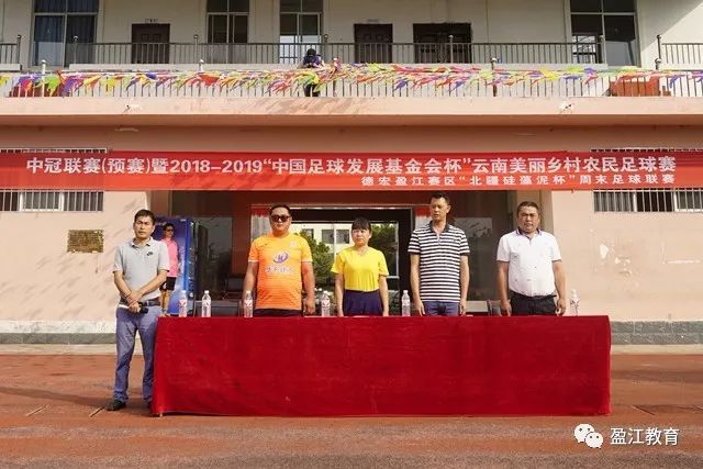 卡里克直言曼联热身赛失利：无任何借口